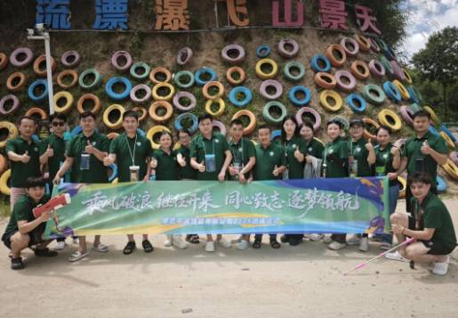 山水激蕩處 團隊共潮生 | 中晨線纜2025年天景山飛瀑漂流團建活動